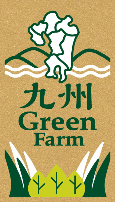 九州 Green Farm